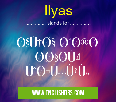 Ilyas