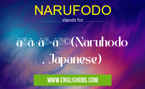 NARUFODO