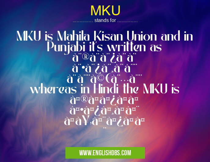 MKU