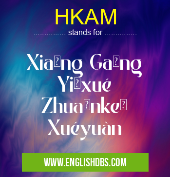 HKAM