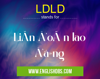 LDLD