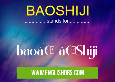 BAOSHIJI