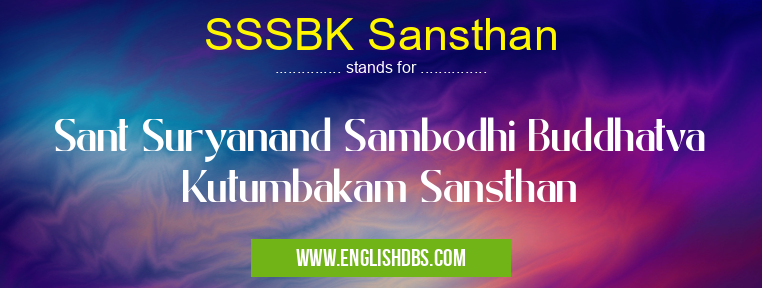 SSSBK Sansthan